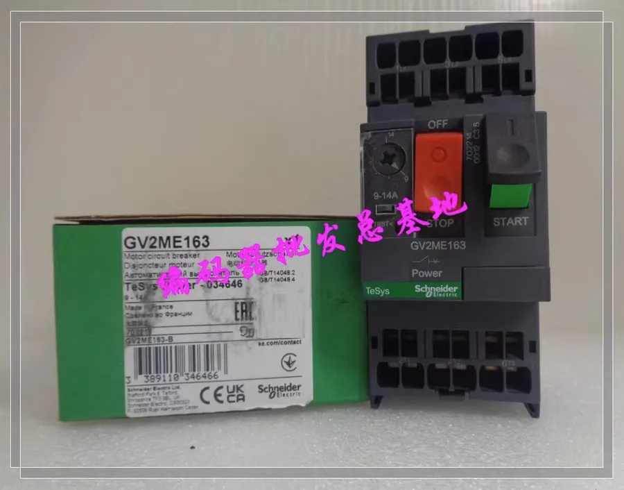 Автоматический выключатель GV2ME163 Thermal magnetic protection Circuit breaker 