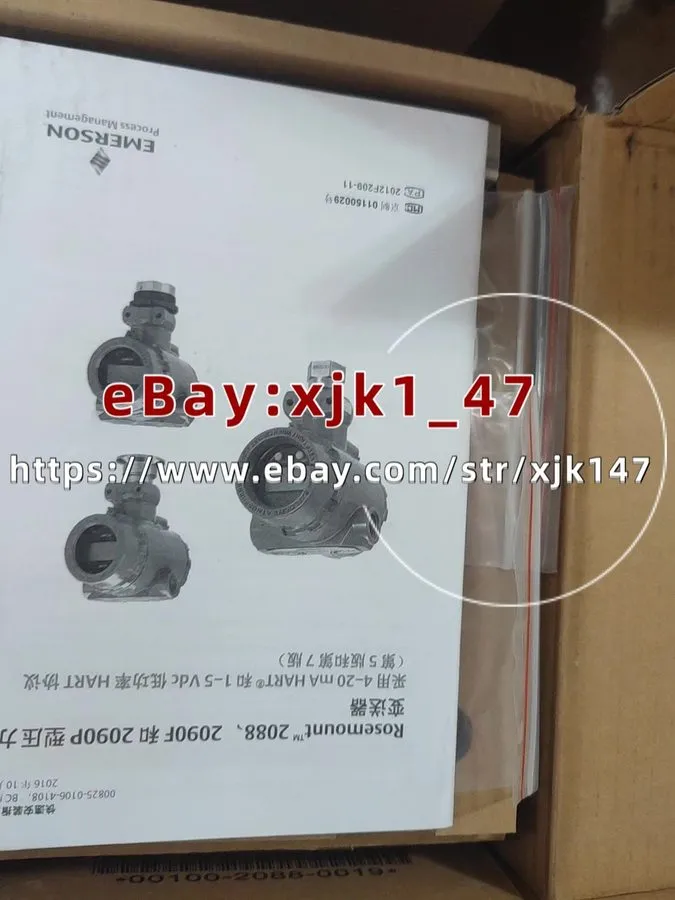 Датчик давления Rosemount Pressure transmitter 2088-G4S22A1AB4HR5