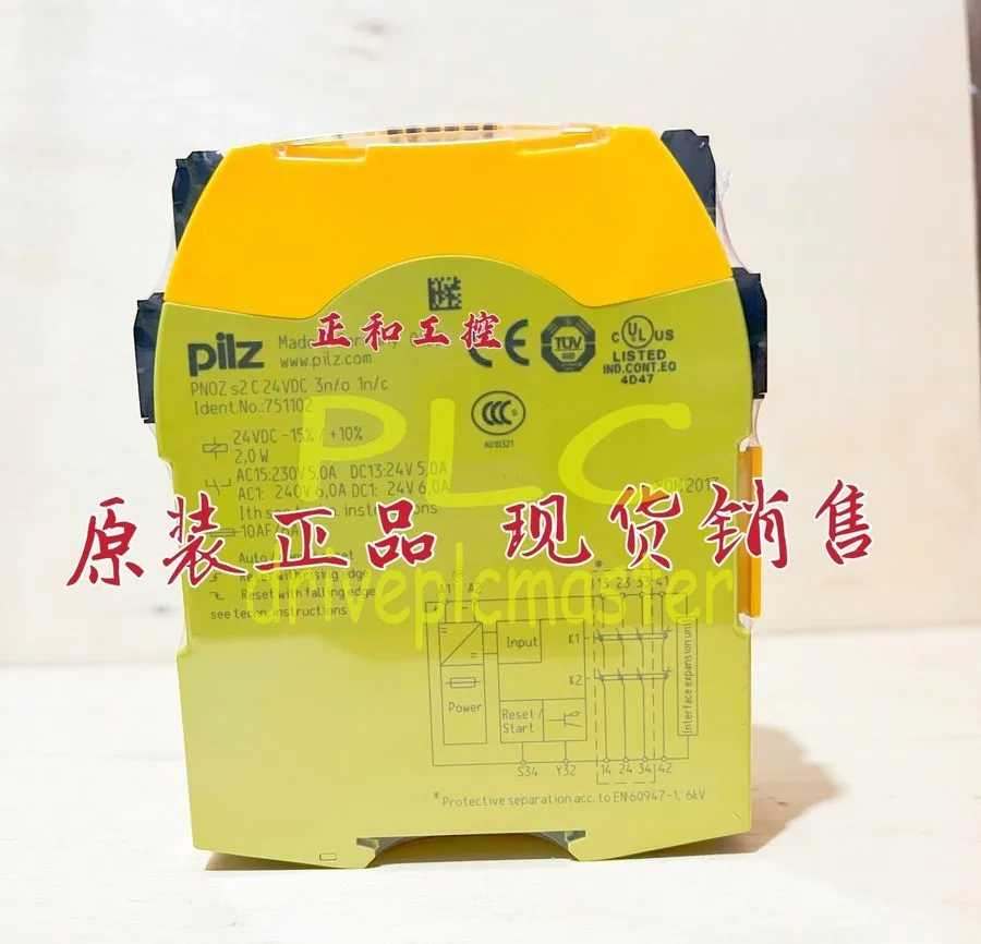 Реле безопасности Pilz 750102 PNOZ s2 C 24VDC 3n/o 1n/c safety relay