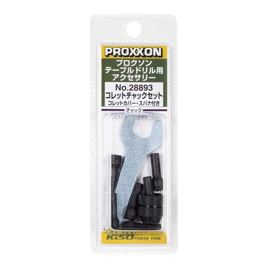 Режущий инструмент PROXXON No.28893 Collet Chuck with Cover Spanner — фото лота 1