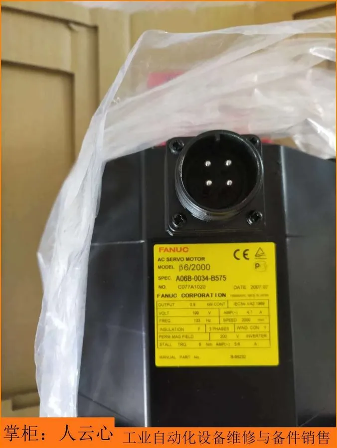Серводвигатель FANUC A06B-0034-B575 beta6/2000 AC Servo Motor 0.9kW 6Nm 2000rpm 