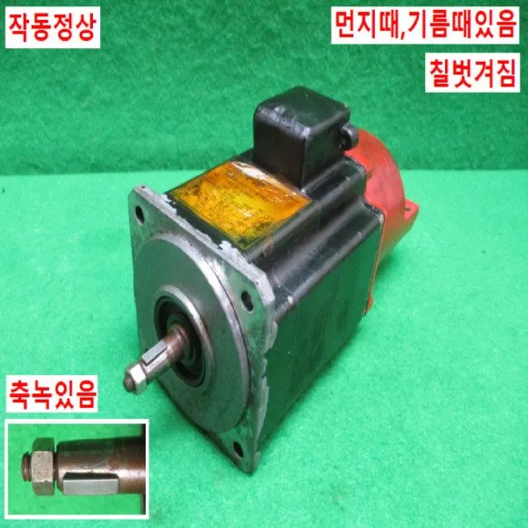 Серводвигатель FANUC / A06B-0371-B042, A860-0326-T012 / AC SERVO MOTOR, Outer da