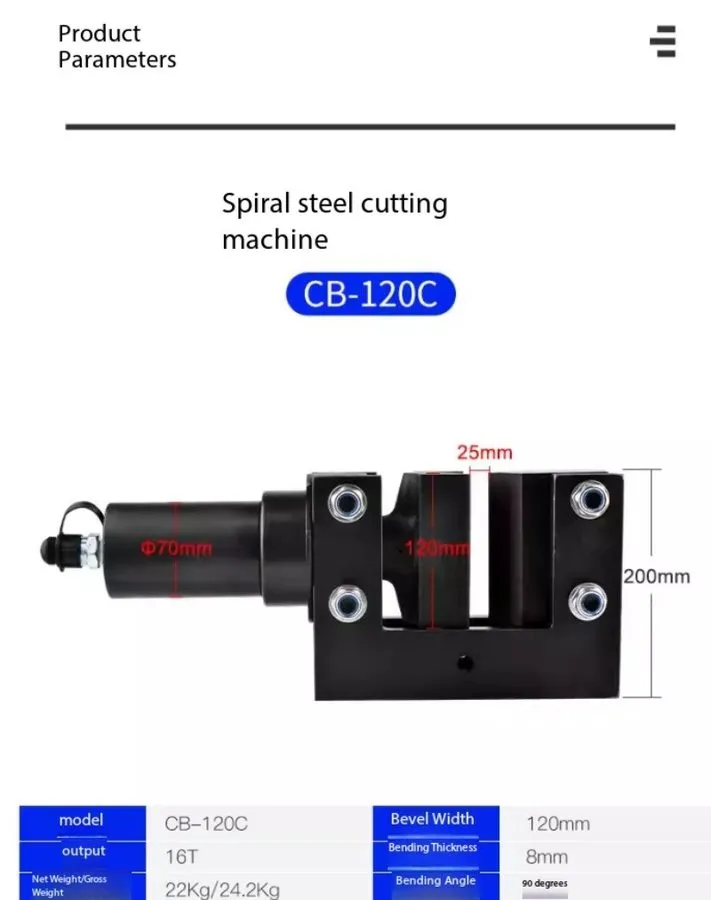 Оборудование ЧПУ Hydraulic Bending Machine CB-120C Copper Row Aluminum Row Angle