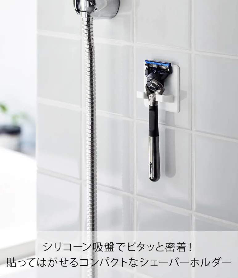 Вакуумная присоска Yamazaki Silicone Suction Cup Shaver Holder, White K4266A