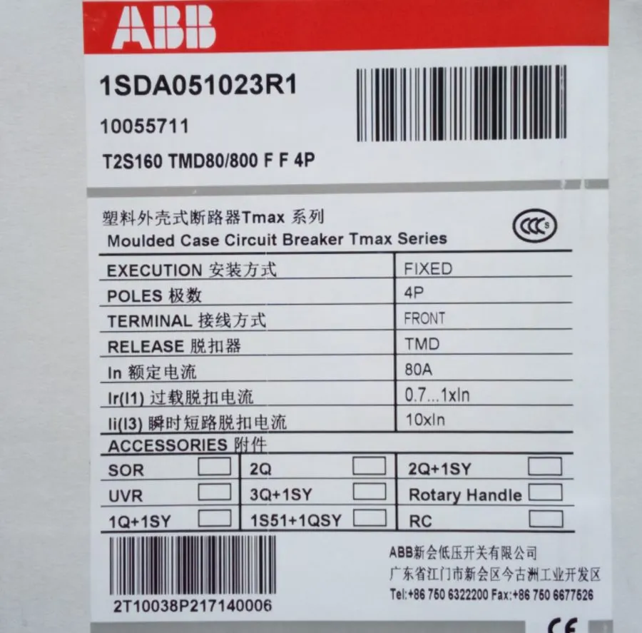 Автоматический выключатель ABB Tmax MCCB Molded Case Circuit Breakers T1C160 TMD