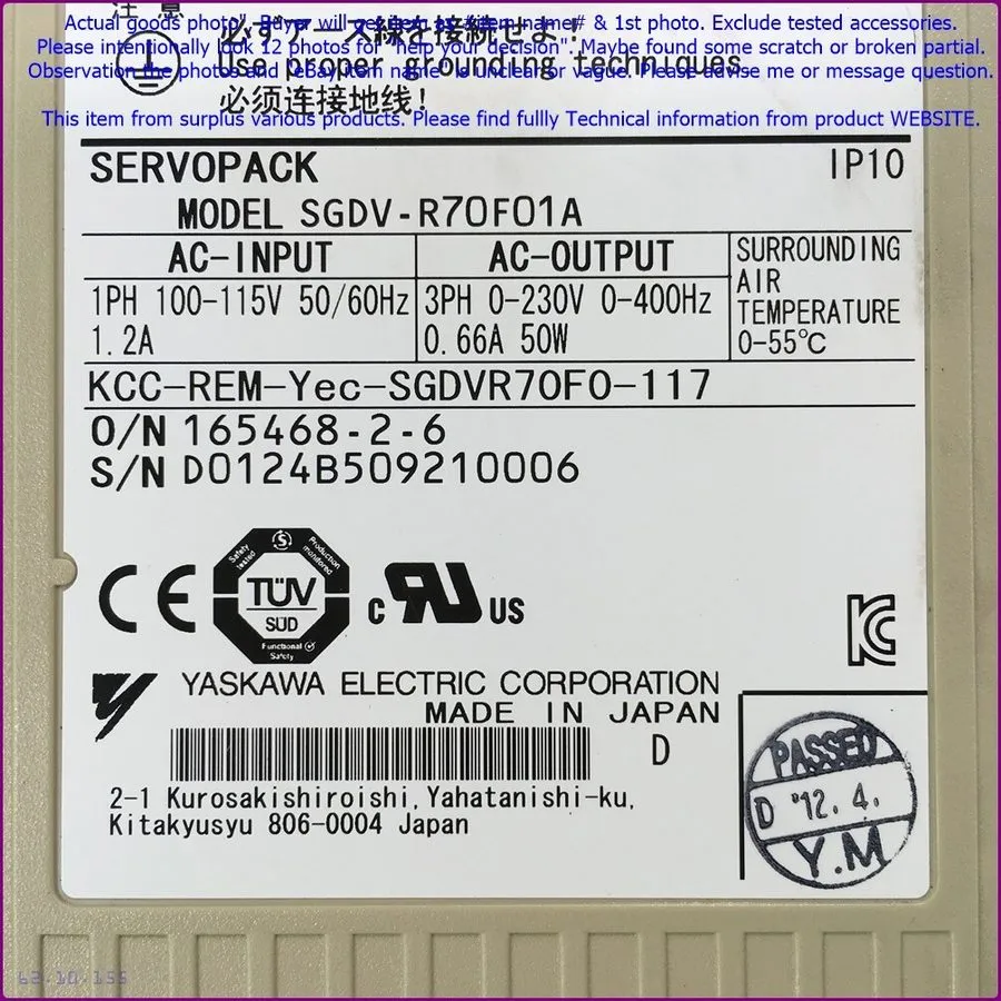 Сервопривод YASKAWA SGDV-R70F01A, SERVOPACK Driver with plug as photo, sn:0006, 