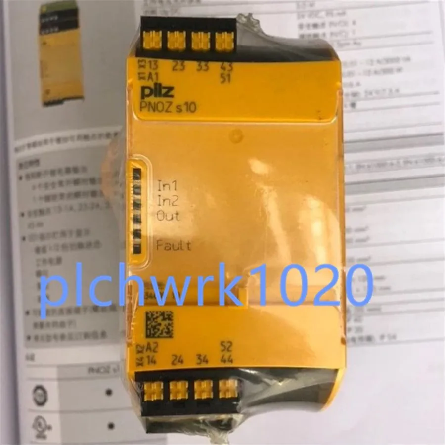 Реле безопасности PILZ 751110 PNOZ S10 C 24VDC Relay, 4n/o 1n/c, 750110