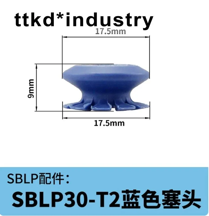 Вакуумная присоска для Vacuum suction cup plug SBLP30-T2