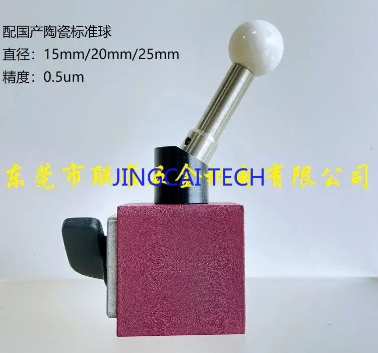 Оборудование ЧПУ CNC Machine Tool Probe Online Detection/5-axis Machine Tool Cal