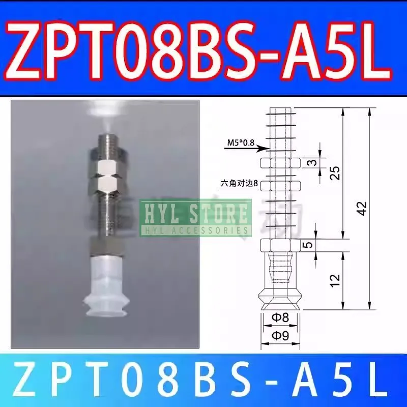 Вакуумная присоска pack SMC ZPT08BS-A5L Vacuum Suction Cup