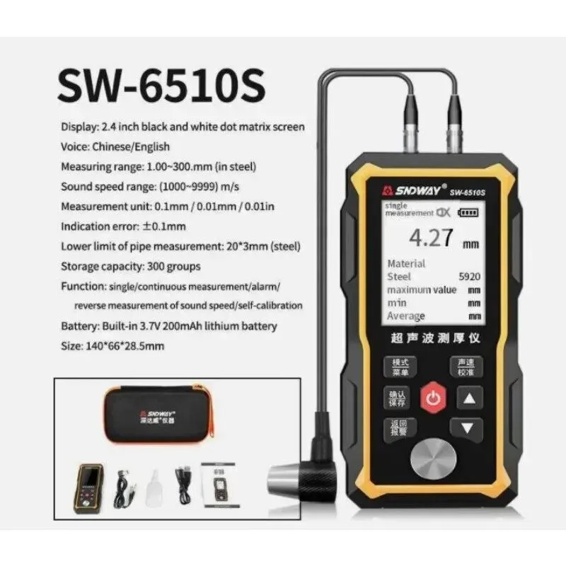 Толщиномер Ultrasonic Thickness Gauge SW-6510S Plastic Metal Stainless Steel Pip