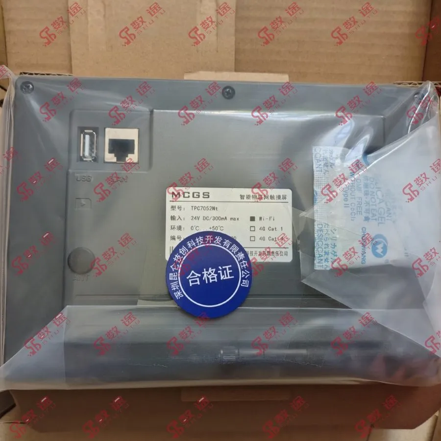 Панель оператора MCG TPC7052Nt-wifi TPC7052Nt 7 inches HMI Touch Panel