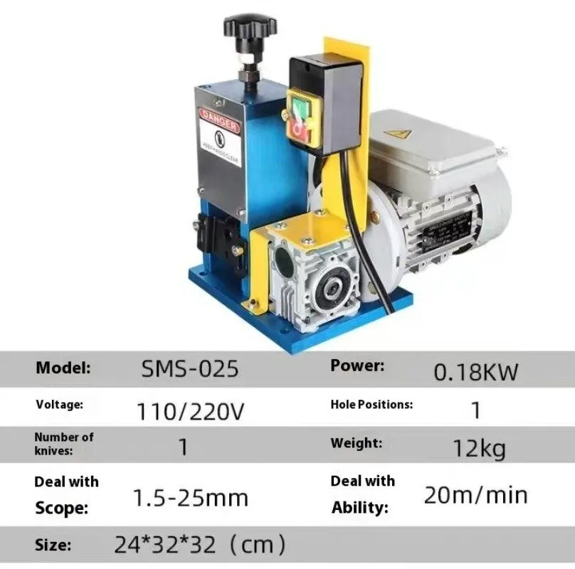 Станок для зачистки проводов SMS-025 Electric Wire Stripping Machine Wire Stripp