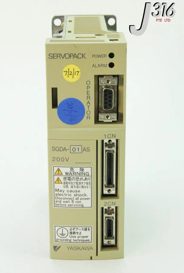 Сервопривод SGDA-01AS