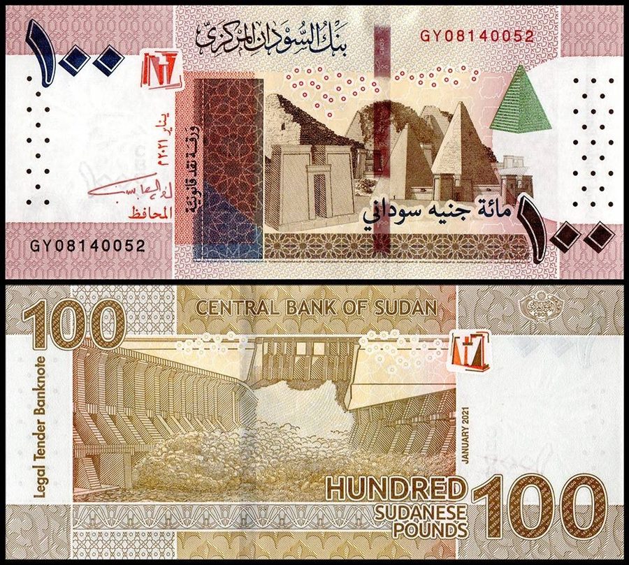 Лабораторный прибор Sudan 100 Sudanese Pounds, 2021, P-77a.3, UNC X Brick — фото лота 1