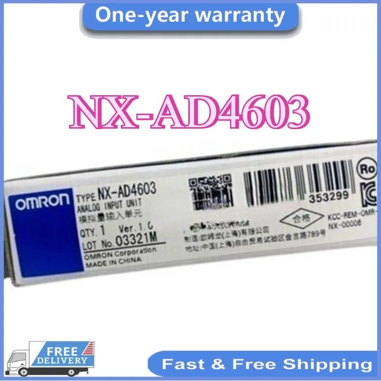 ПЛК NX-AD4603