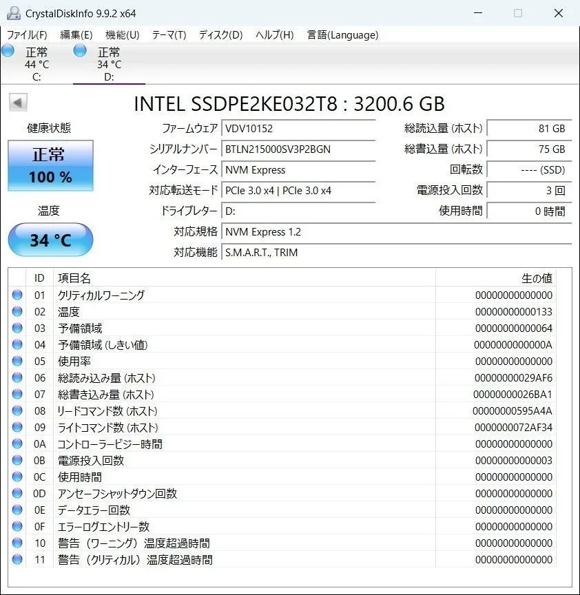SSD-накопитель 3.2TB Intel P4610 Enterprise SSD U.2 2.5" Solid State Drive SSDPE — фото лота 2