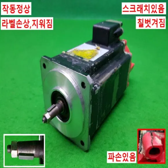 Серводвигатель FANUC / A06B-0372-B071 / AC SERVO MOTOR, Outer damage,Part broken