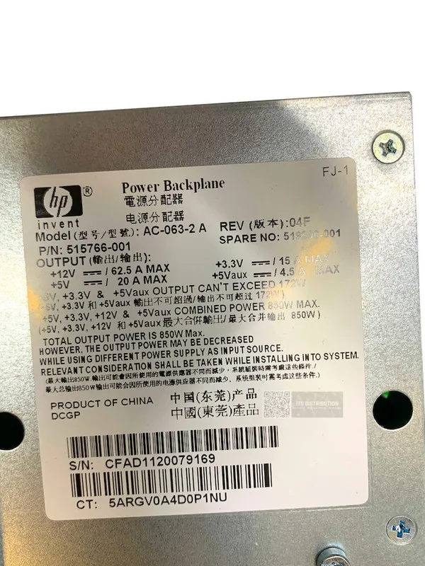 Бэкплейн HP Power Backplane 515766-001 519200-001 AC-063-2A 850W Server Distribu