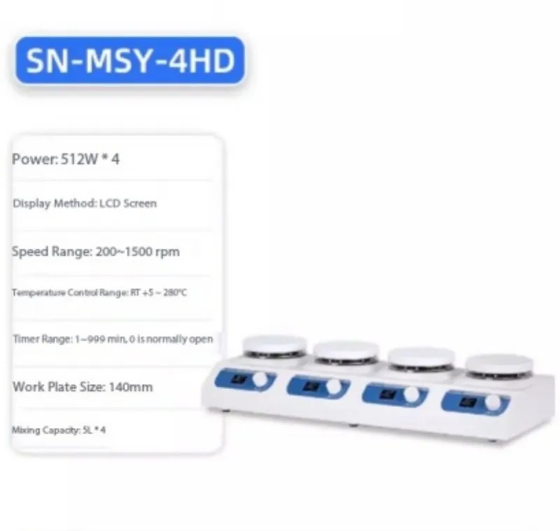 Магнитная мешалка Magnetic Stirrer SN-MS-3D/6D/9D with Heating and Digital Displ