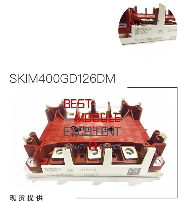 Силовой модуль SEMIKRON SKIM400GD126DM Power Supply Module