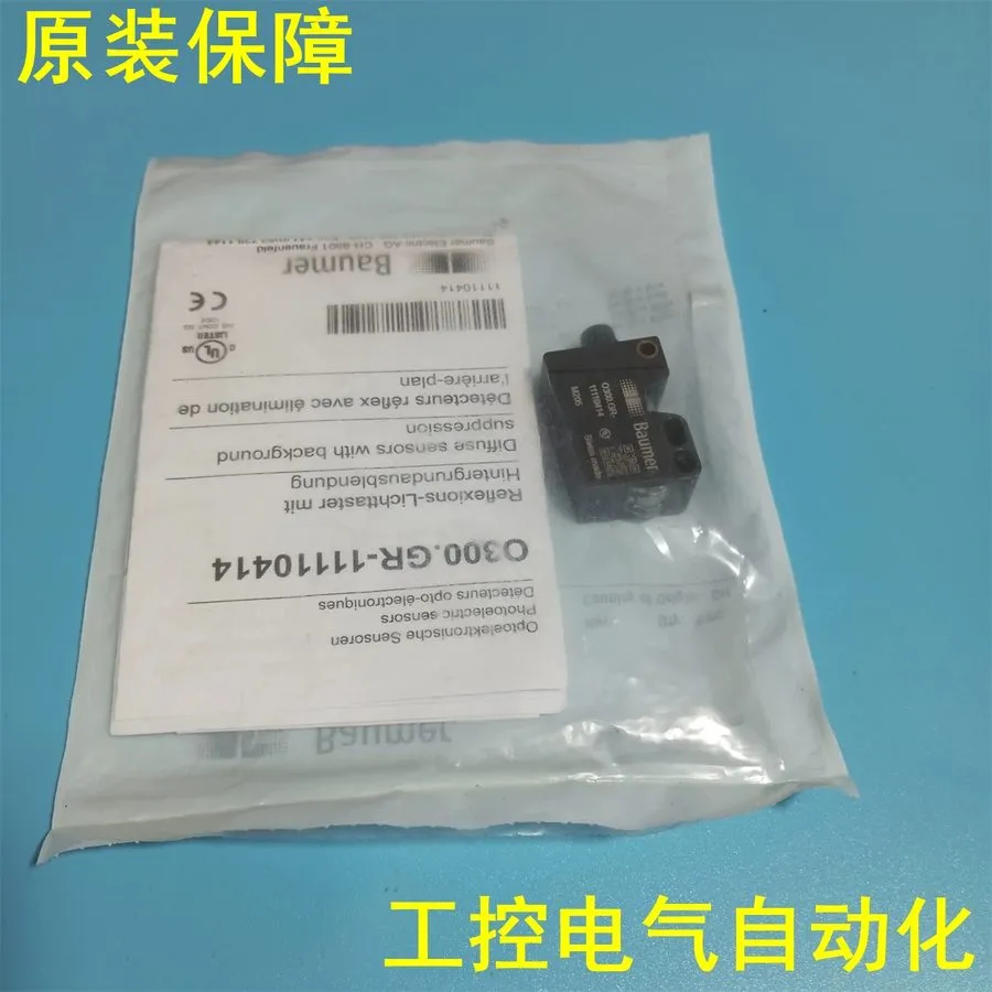 Датчик Form Baumer Sensor O300.GR-11110414 Freight Free