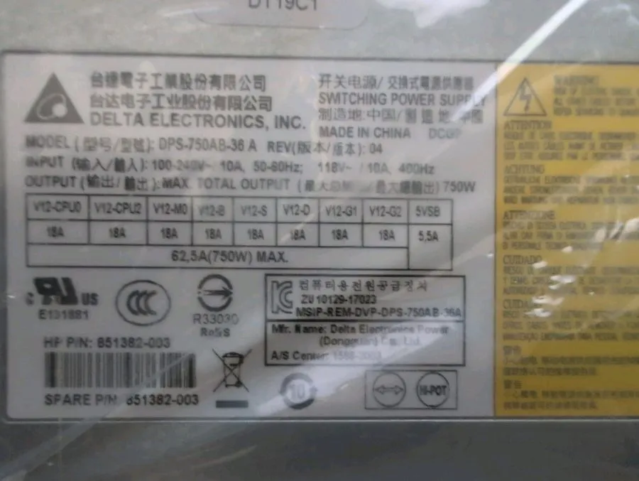 Блок питания HP Z4 G4 Workstation Power Supply PSU 750W DPS-750AB-36 (851382-003