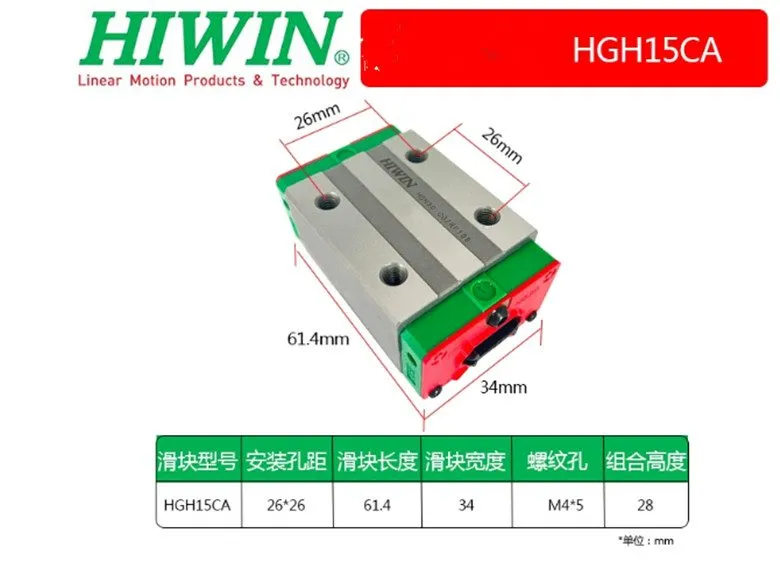 Линейная направляющая 1pc HIWIN linear guide slider HGH15CA