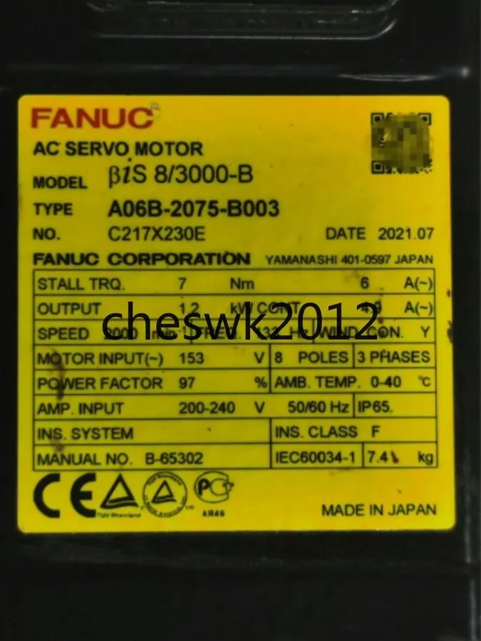 Серводвигатель A06B-2075-B003