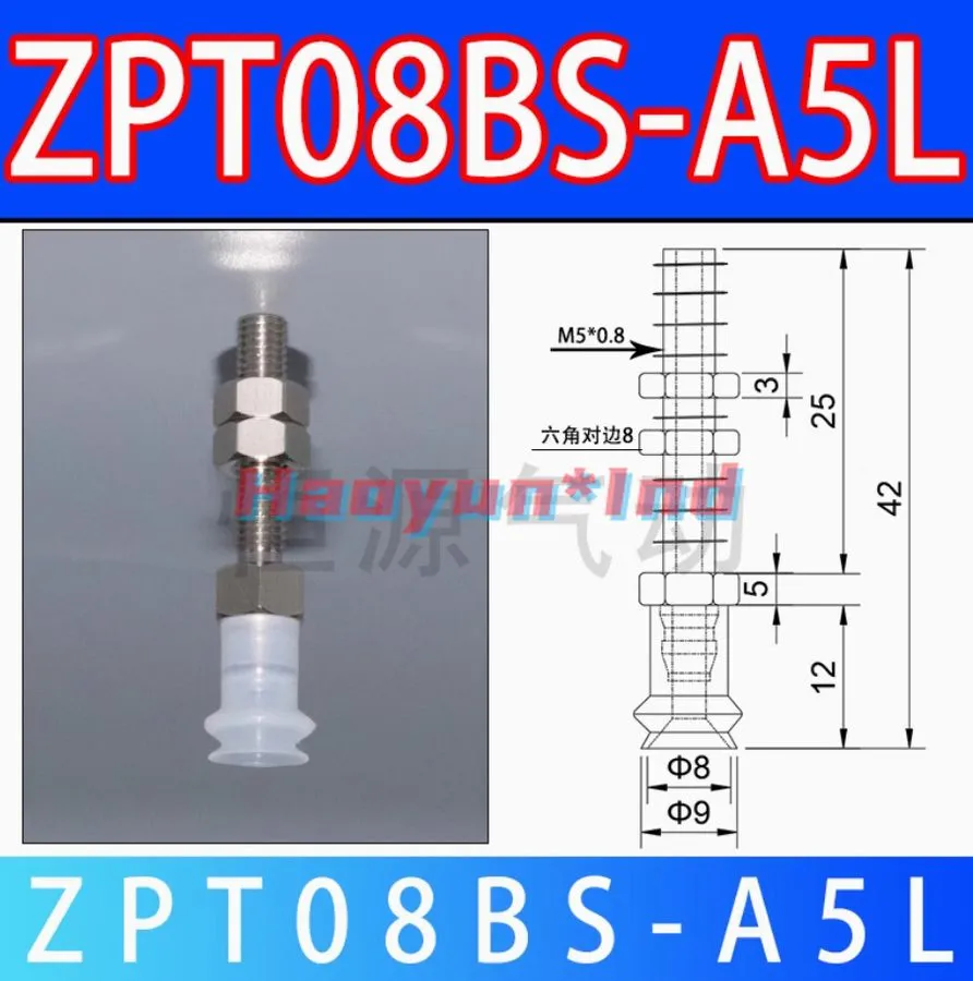 Вакуумная присоска pack SMC ZPT08BS-A5L Vacuum Suction Cup