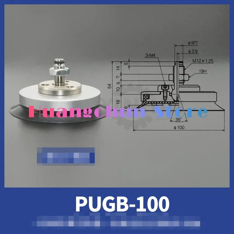 Вакуумная присоска PUGB-90 PUGB-100/120/150/200 Universal swing suction cup Vacu