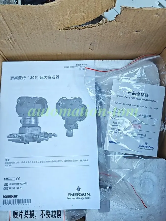 Датчик давления Rosemoun Pressure transmitter 3051TG5A2B21AB4M5