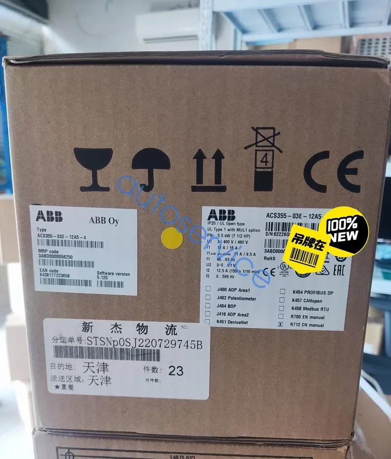 Частотный преобразователь ABB Drive ACS355-03E-12A5-4