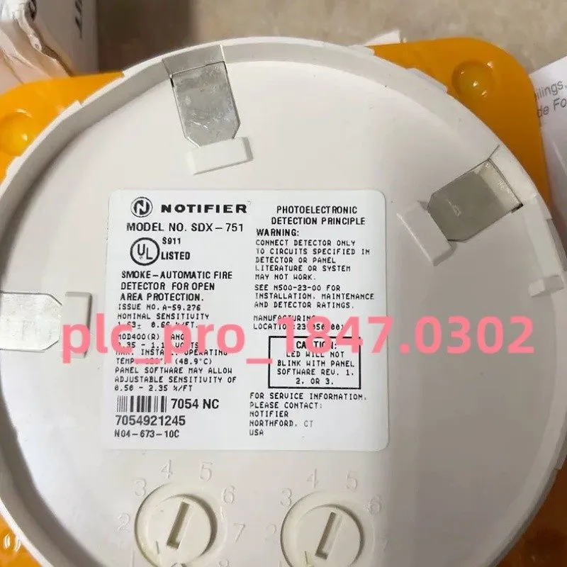 Оборудование пожарной сигнализации SDX-751