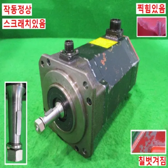Серводвигатель FANUC / A06B-0227-B605 / AC SERVO MOTOR, 1.6KW, Outer damage