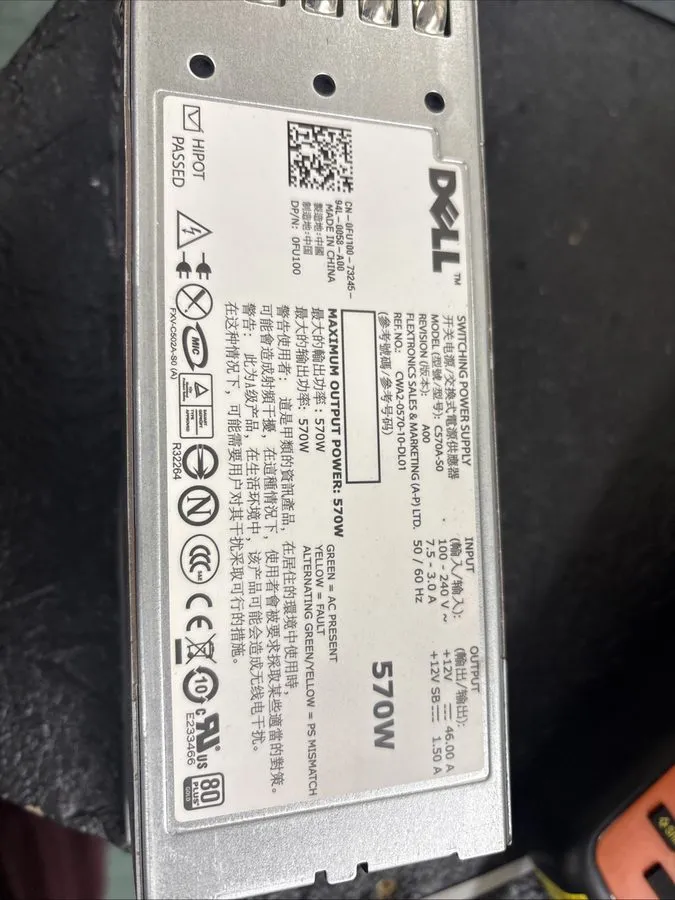 Блок питания DELL POWEREDGE R710 570W POWER SUPPLY PSU FU100 — фото лота 1