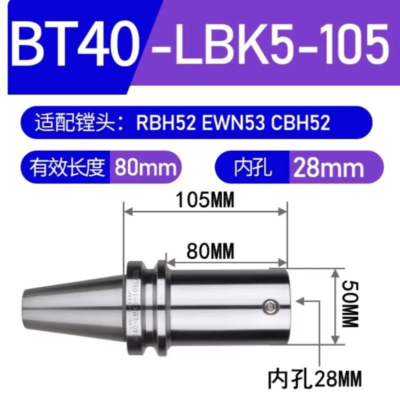 Режущий инструмент для Boring tool holder BT40-LBK5-105