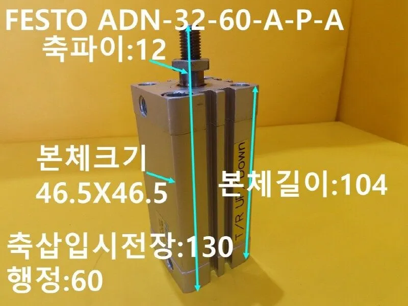 Пневмоцилиндр FESTO Compact Cylinder ADN-32-60-A-P-A Product