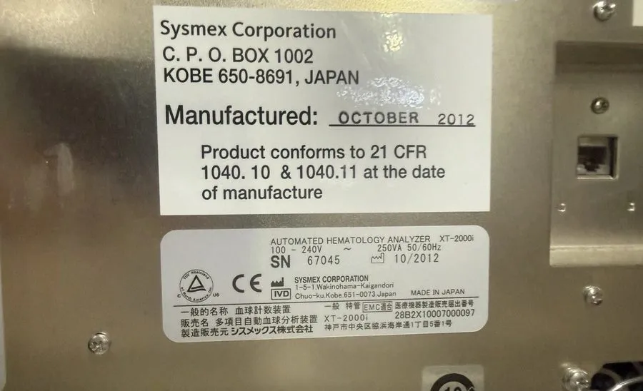 Анализатор Sysmex XT-200i Automated Hematology Analyzer — фото лота 1