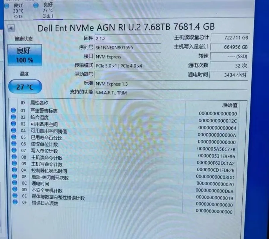 SSD-накопитель 7.68TB Samsung PM1733 SSD DELL 0Y27TR NVME MZ-WLJ7T60 u.2 MZWLJ7T