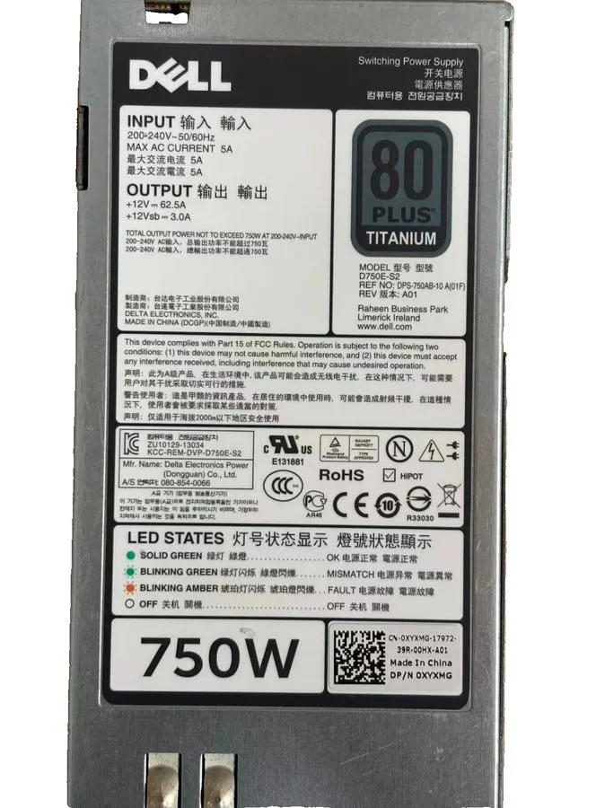 Блок питания Server Power Supply Dell 0XYXMG 750W D750E-S2