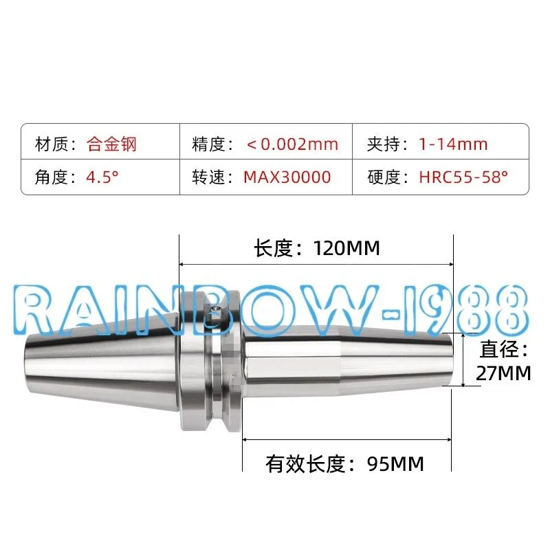 Режущий инструмент для CNC tool holder для machining center BBT40-SF14-120 heat 