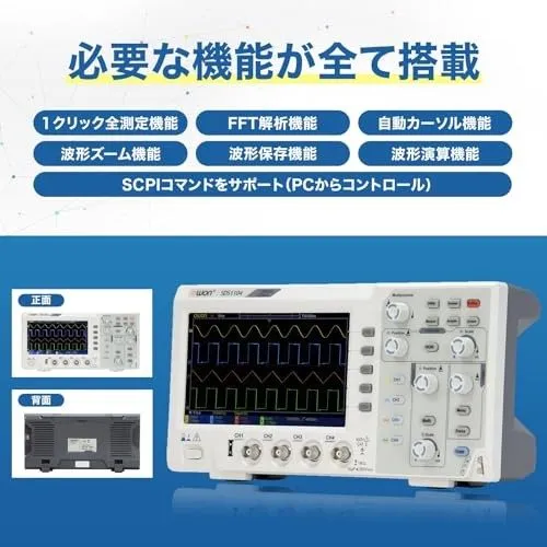 Осциллограф OWON SDS1104 Oscilloscope 4-CH Digital 100MHZ Bandwidth 1GS/s High A — фото лота 2