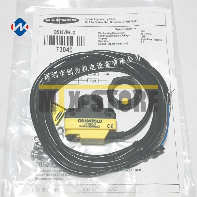 Фотоэлектрический датчик Banner QS18VP6LD PHOTOELECTRIC SENSOR
