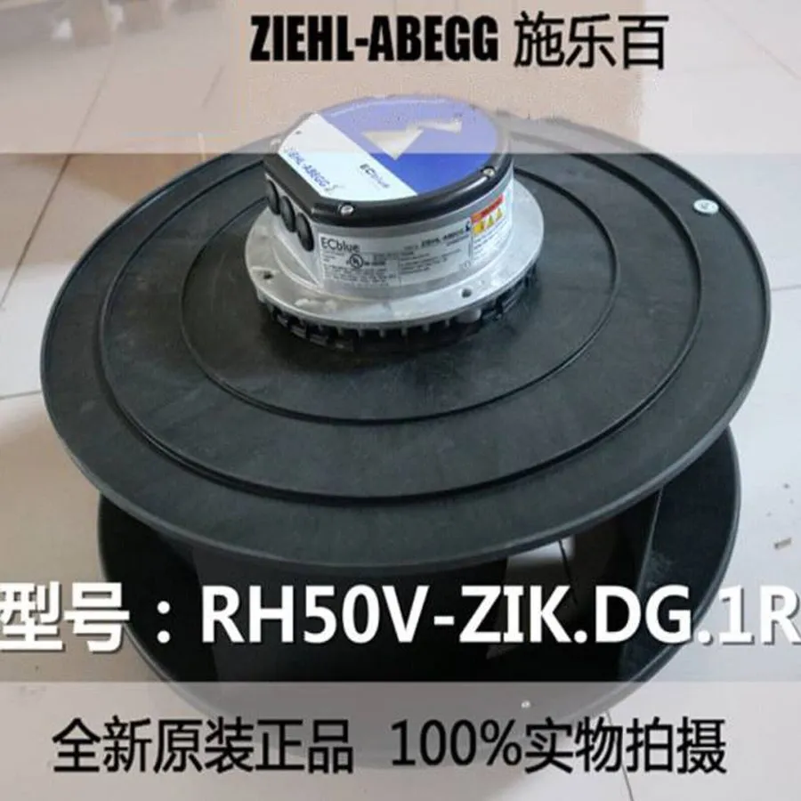 Вентилятор ZIEHL-ABEGG Centrifugal Fan RH50V-ZIK.DG.1R SHIPPING