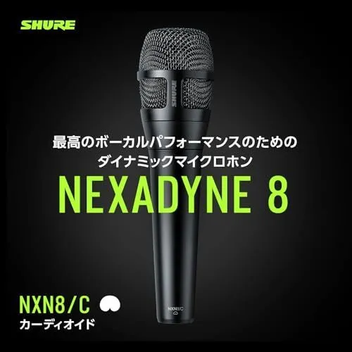 Микрофон SHURE Dynamic Microphone NEXADYNE8/C NXN8/CJ: Cardioid Unidirectional X — фото лота 2