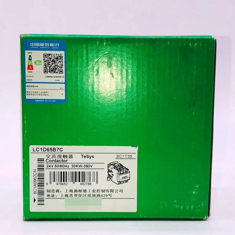 Контактор LC1D65B7C