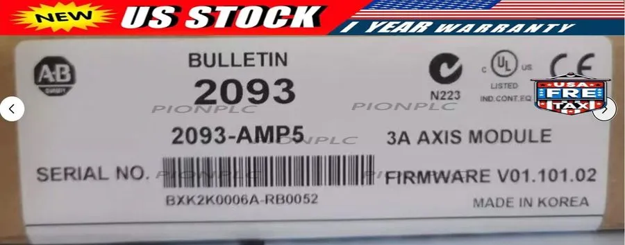 Сервопривод 2093-AMP5