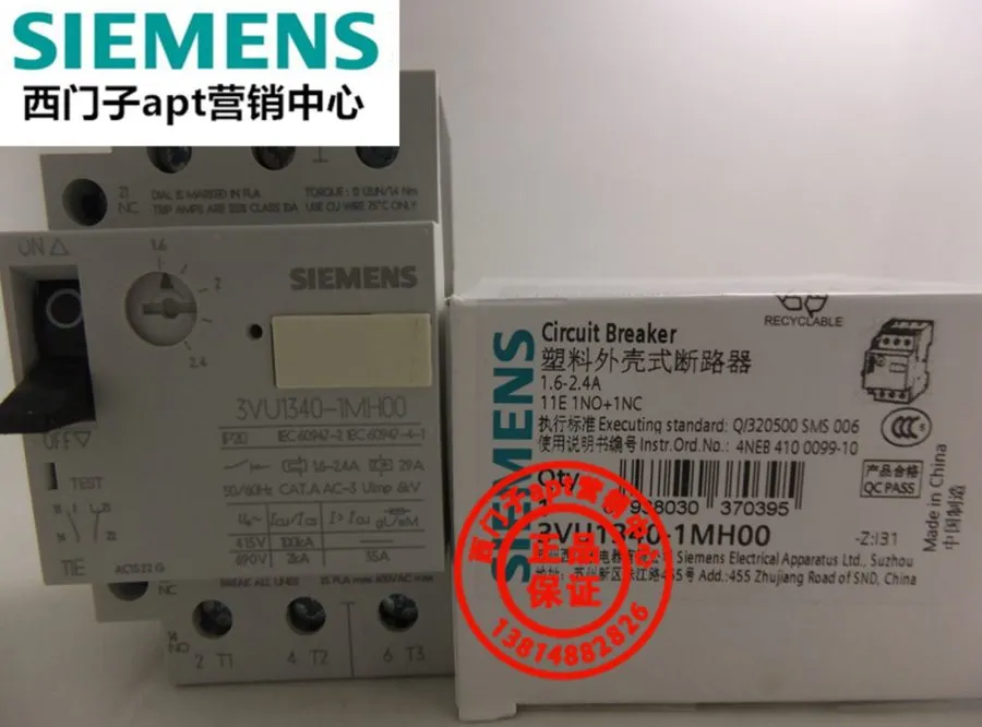 Автоматический выключатель Siemens Motor Protection Circuit Breaker 3VU1340-1MH0
