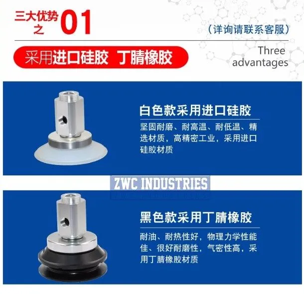Вакуумная присоска для Heavy-duty vacuum suction cup ZP3E-Y32BMS-B8